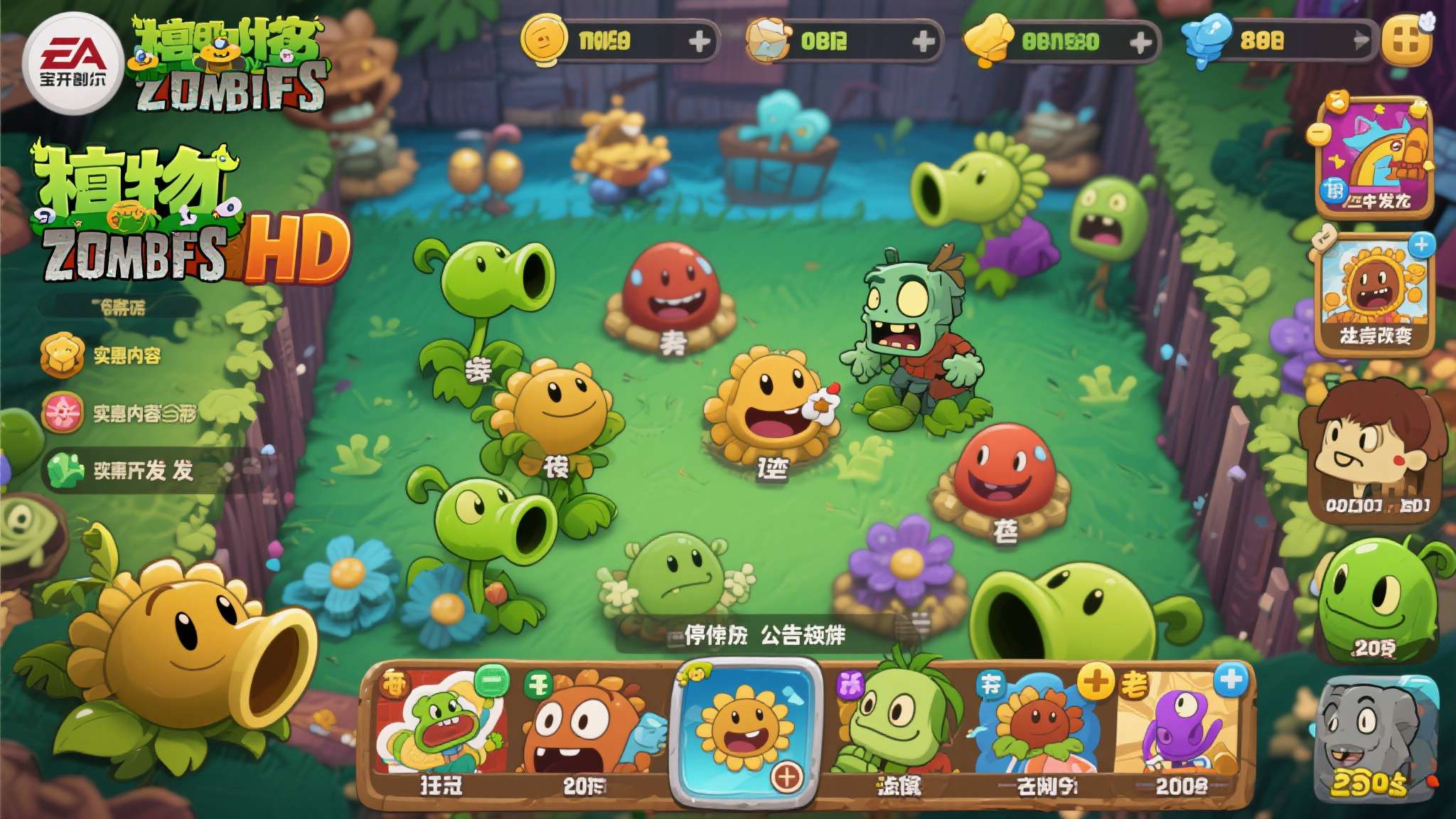 然而，随着EA接手宝开之后，系列作品的口碑逐渐走向分化。付费内容的不断增加、游戏